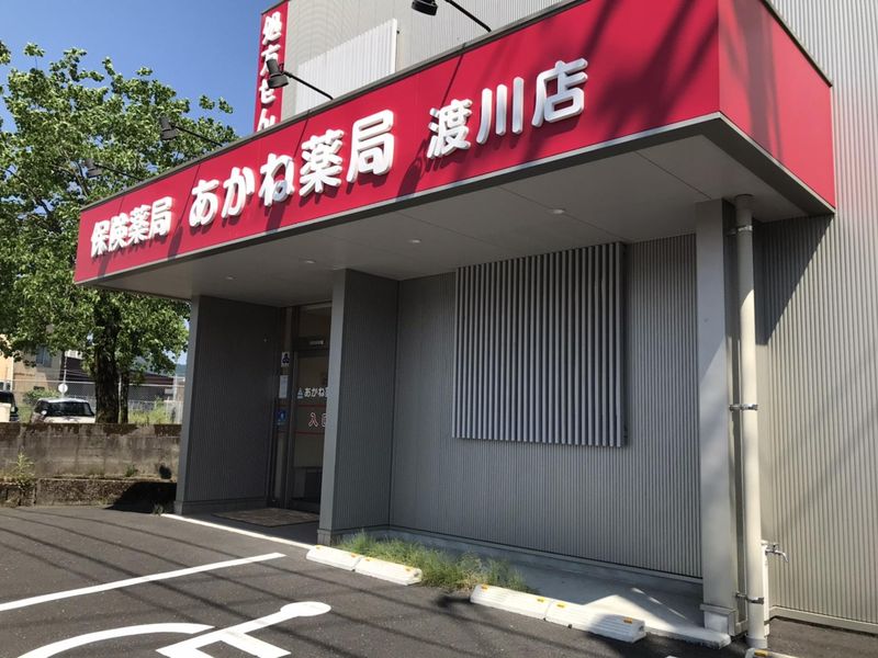 株式会社YellPharmacyの求人・転職情報