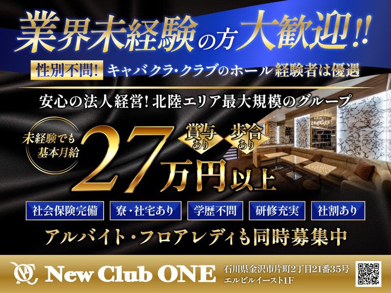株式会社BETの求人・転職情報