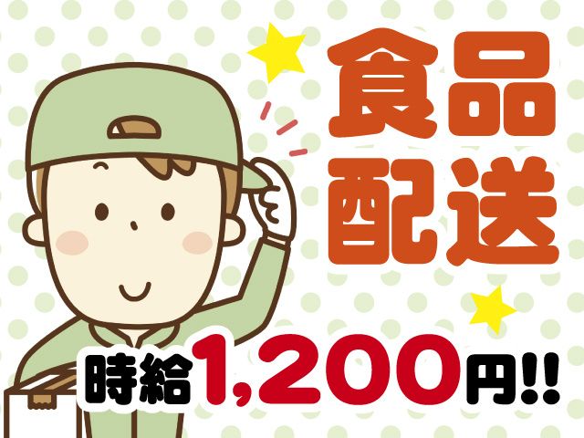 株式会社エル・エス・パートナー