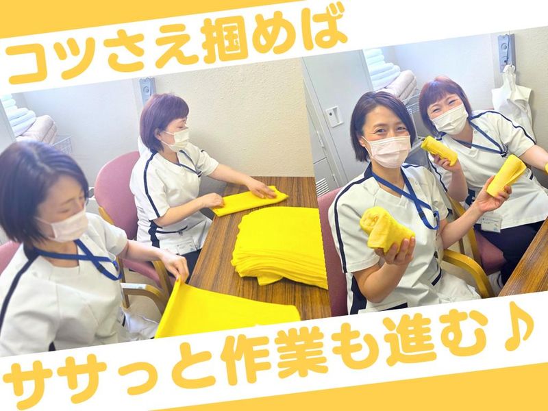 北海道医療センター(ワタキューセイモア株式会社)のアルバイト・バイト求人情報-05