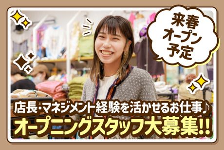 株式会社マーキーズの求人・転職情報