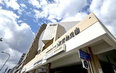 社会福祉法人イエス団　幼保連携型認定こども園　友愛幼児園の求人・転職情報