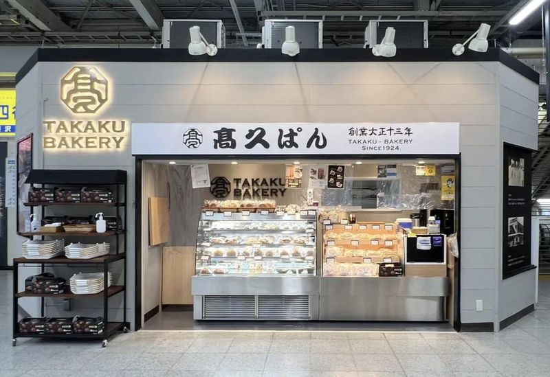 高久ぱん　藤沢駅店のアルバイト・バイト求人情報-02