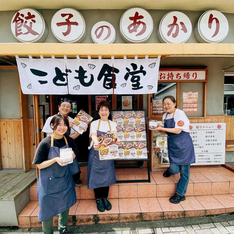 餃子のあかりのアルバイト・バイト求人情報-05
