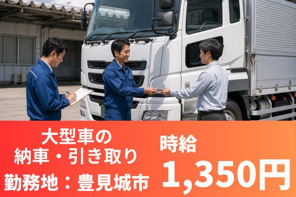 人材コンサルト沖縄株式会社