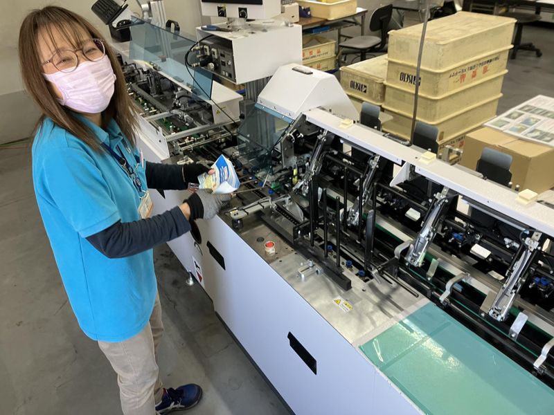 株式会社イセトーの求人・転職情報