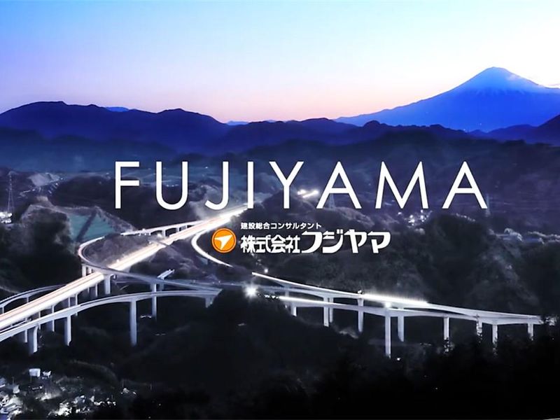 株式会社フジヤマ