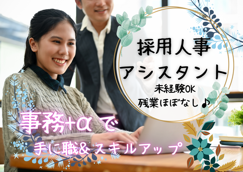 三陽警備株式会社の求人・転職情報