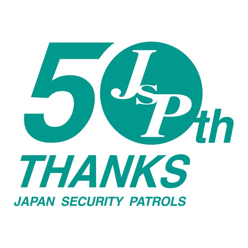 ジャパンパトロール警備保障/渋谷区広尾の商業ビル施設警備[40]のアルバイト・バイト求人情報-03