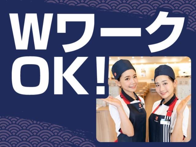 かっぱ寿司 平塚店のアルバイト・バイト求人情報-43