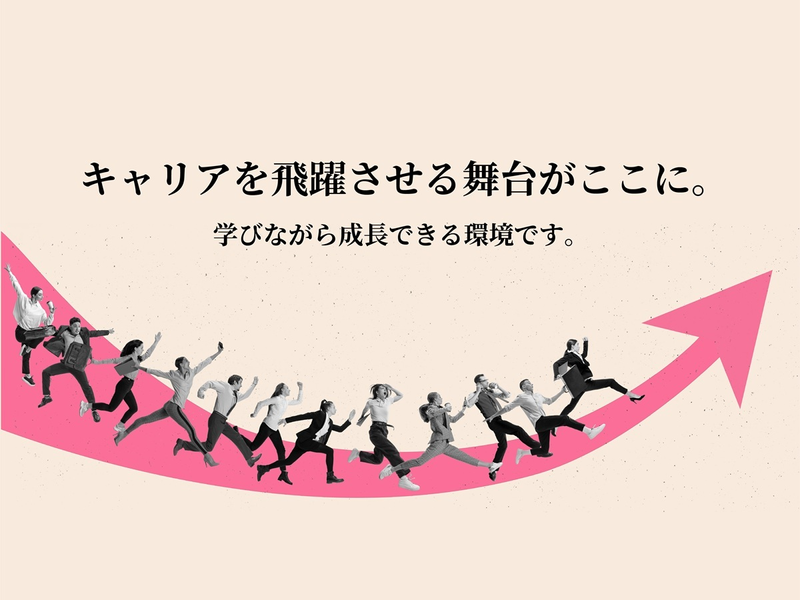 株式会社ハイエストクルーのアルバイト・バイト求人情報-03