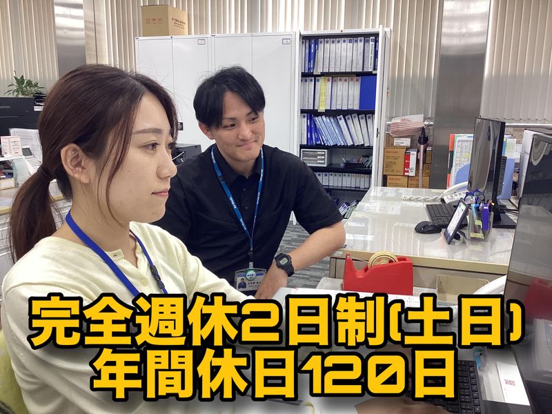 日電精密工業株式会社の求人・転職情報