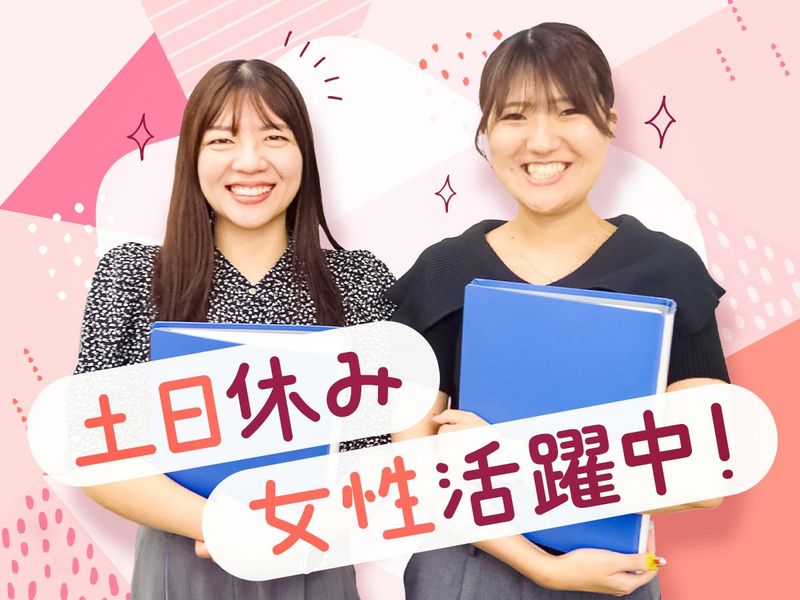 株式会社ハヤシのアルバイト・バイト求人情報-02