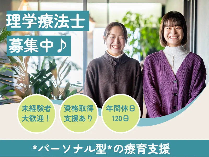 株式会社コネクトの求人・転職情報