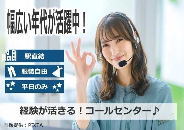 トランスコスモス株式会社の求人・転職情報