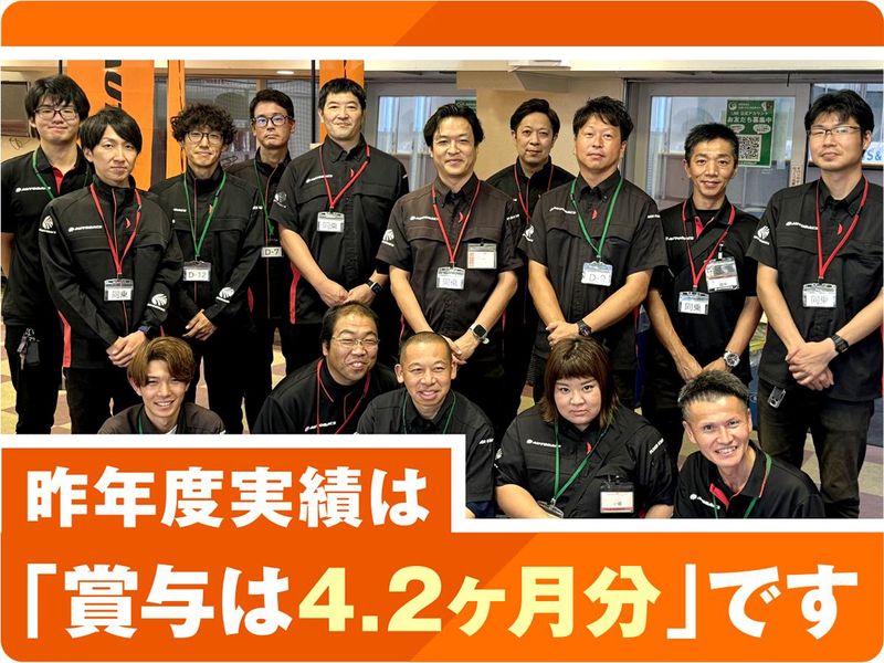 オートバックス河芸店(株式会社ロータス)のアルバイト・バイト求人情報-04