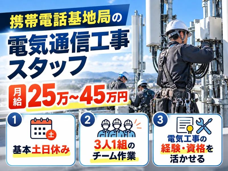 Ｍ．ｔｅｃ合同会社の求人・転職情報