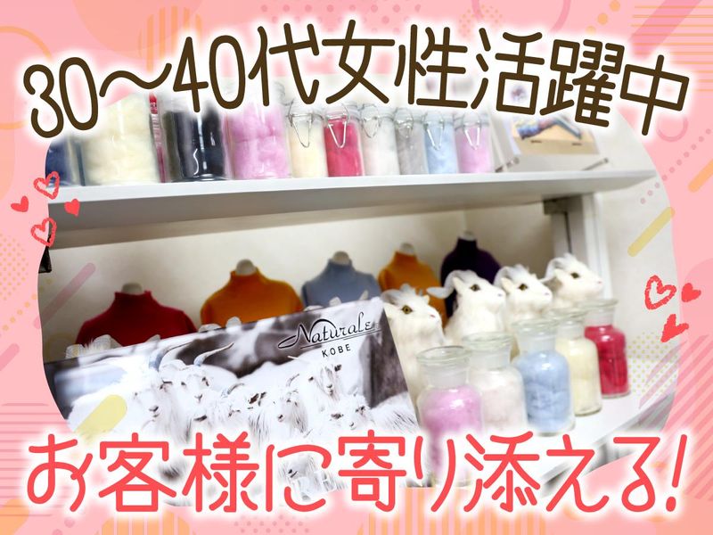 株式会社東方貿易商行のアルバイト・バイト求人情報-03