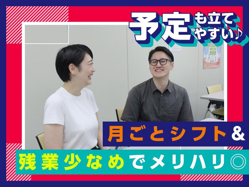 ＳＯＭＰＯコミュニケーションズ株式会社の求人・転職情報