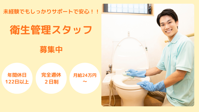 株式会社スカッシュの求人・転職情報