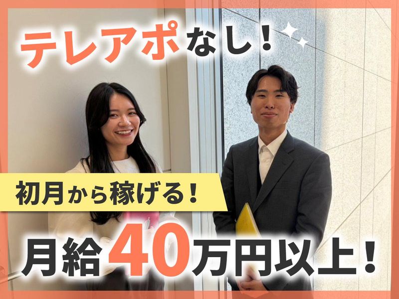 株式会社リージョンの求人・転職情報