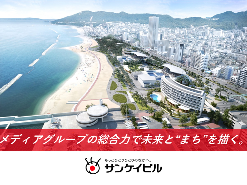 株式会社サンケイビル