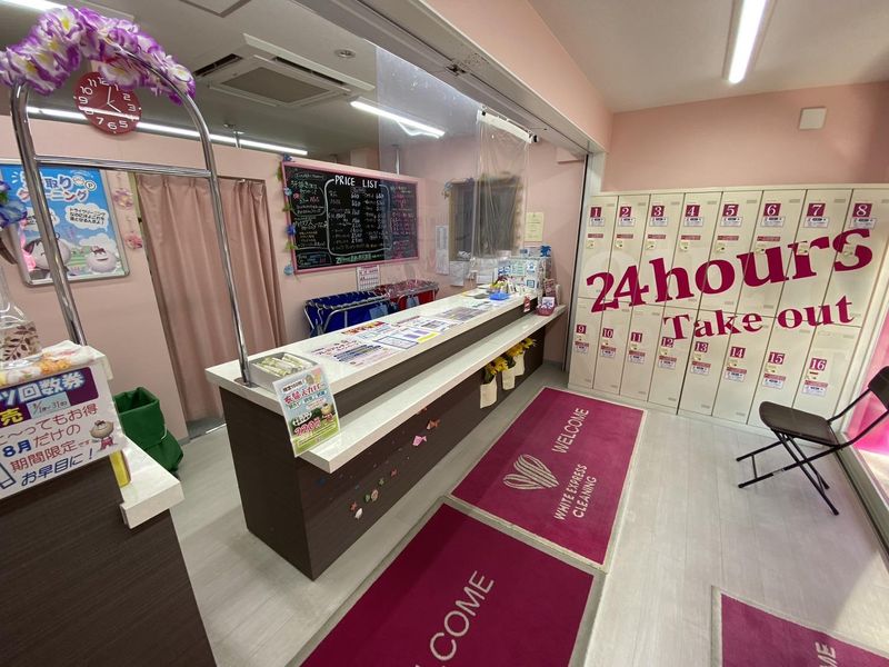 ホワイト急便　西宮工場前店のアルバイト・バイト求人情報-03