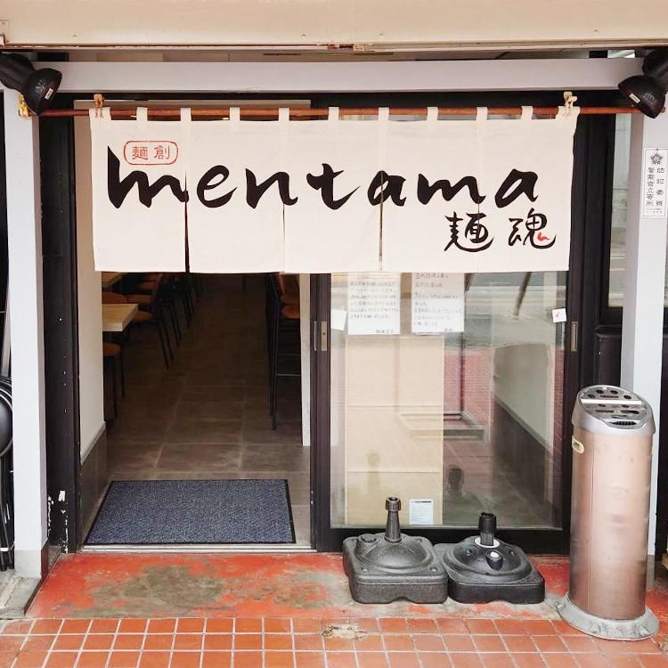 麺創　麺魂のアルバイト・バイト求人情報-02
