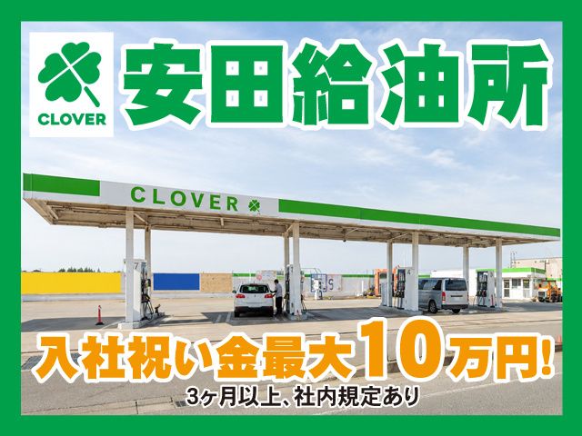 株式会社アサヒ商会の求人・転職情報