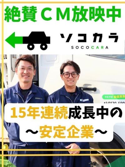 北海道 深川市の運転手の転職・求人情報 | Indeed (インディード)