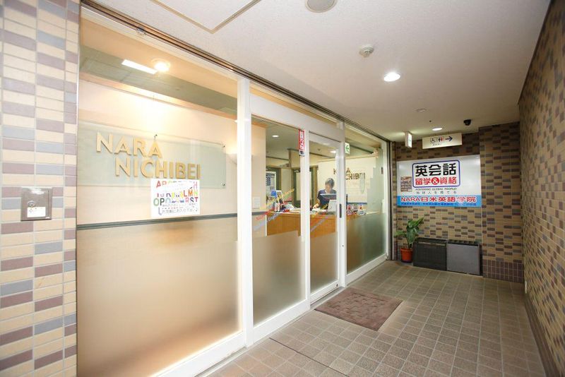 奈良日米英語学院有限会社のアルバイト・バイト求人情報-02