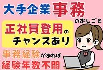 アイコム株式会社のアルバイト・バイト求人情報-11
