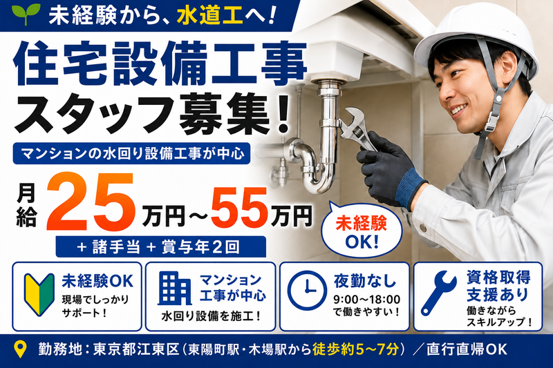 株式会社ジークの求人・転職情報