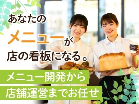 株式会社CHAYAマクロビフーズの求人・転職情報