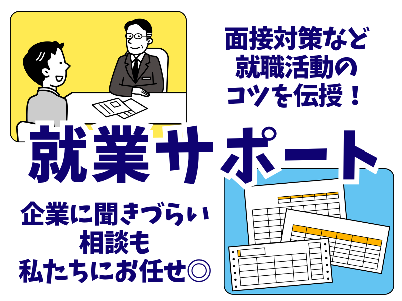 シグマロジスティクス株式会社のアルバイト・バイト求人情報-04
