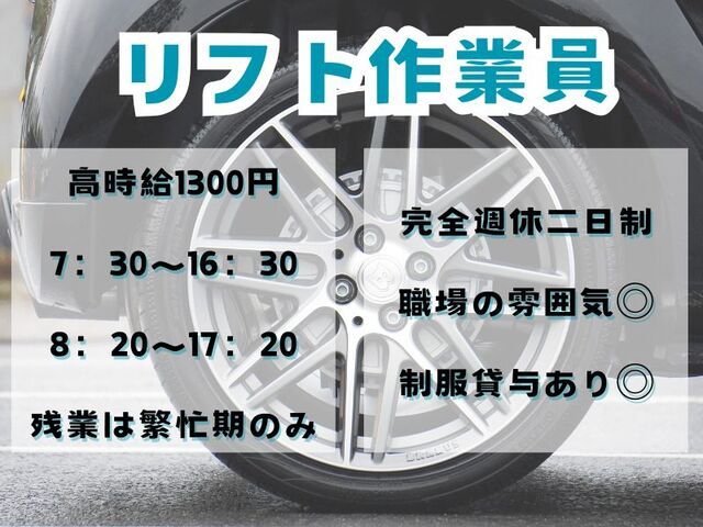 株式会社ホットスタッフ神戸のアルバイト・バイト求人情報-01