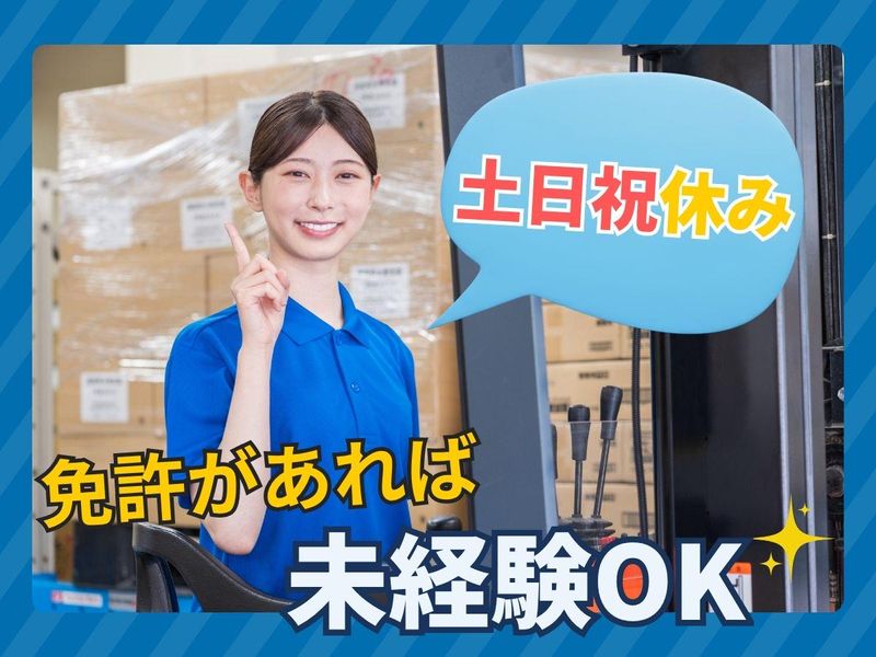 キチナングループ株式会社の求人・転職情報