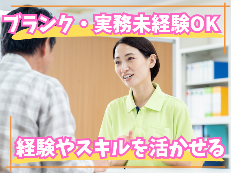 株式会社アイアイサービスの求人・転職情報