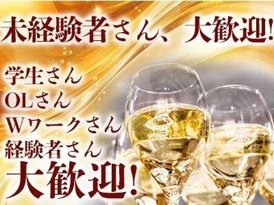 Club B AND THE Bのアルバイト・バイト求人情報-02