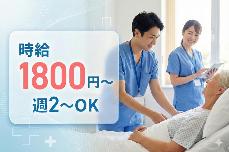 まちの善デイサービスのアルバイト・バイト求人情報-31