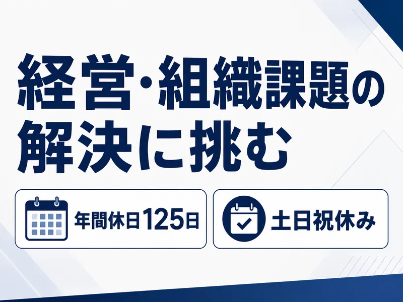株式会社アバージェンスの求人・転職情報