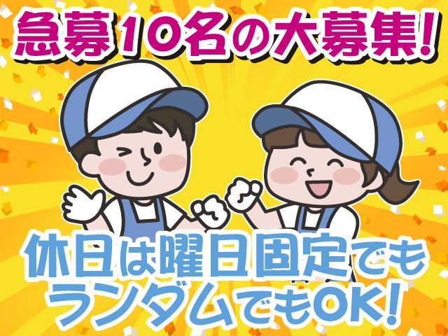 株式会社トーコー 関東支店