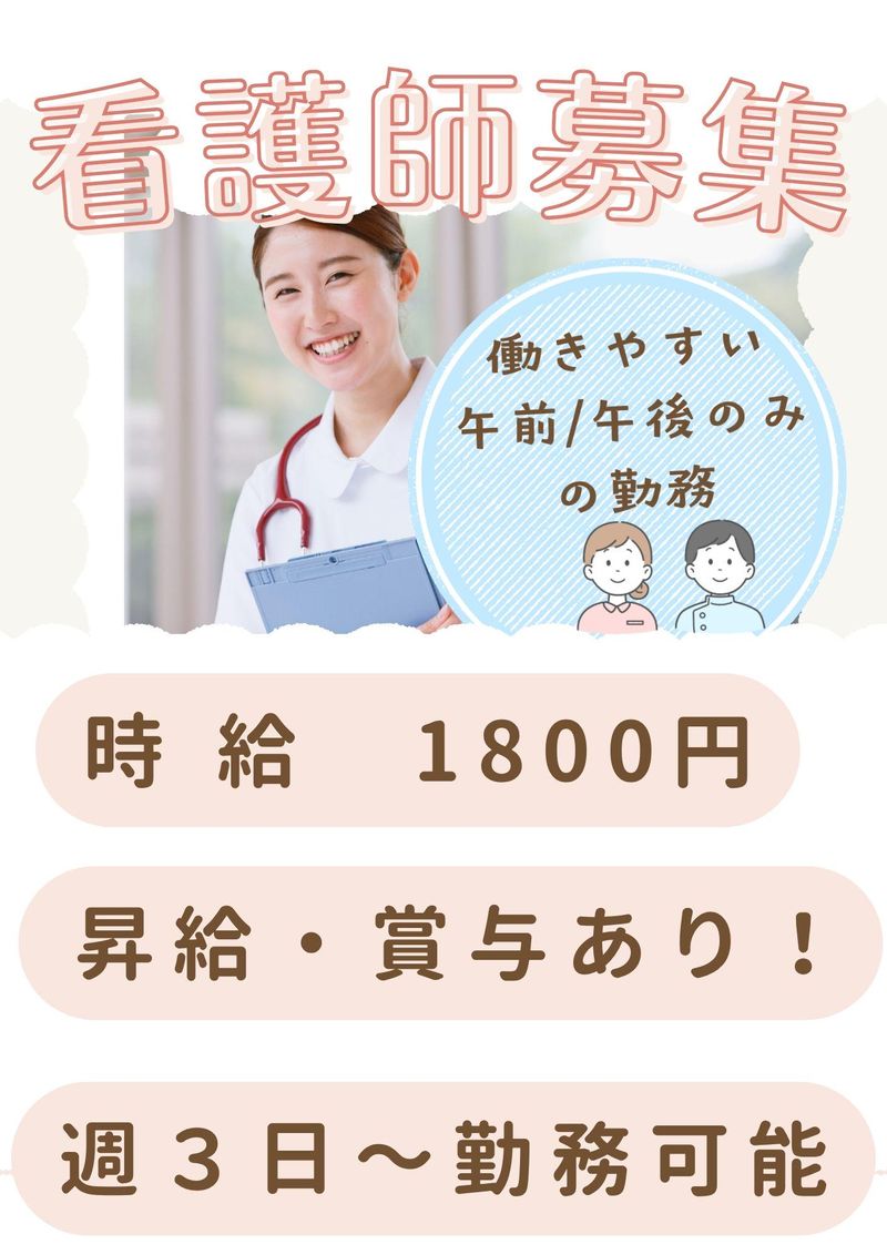 ハスト株式会社の求人・転職情報