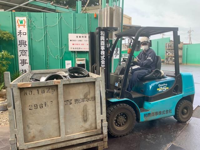 和興商事株式会社の求人・転職情報