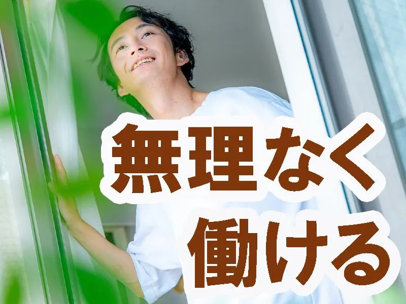 株式会社プロスキャリアの求人・転職情報