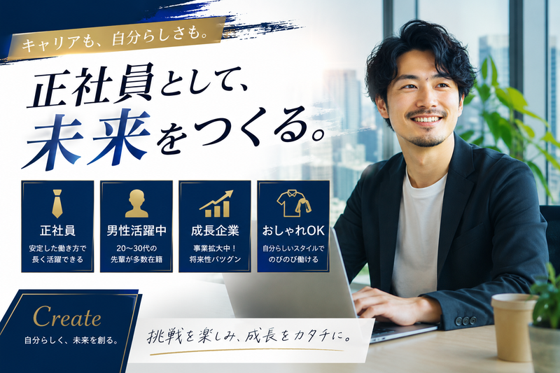 求人画像