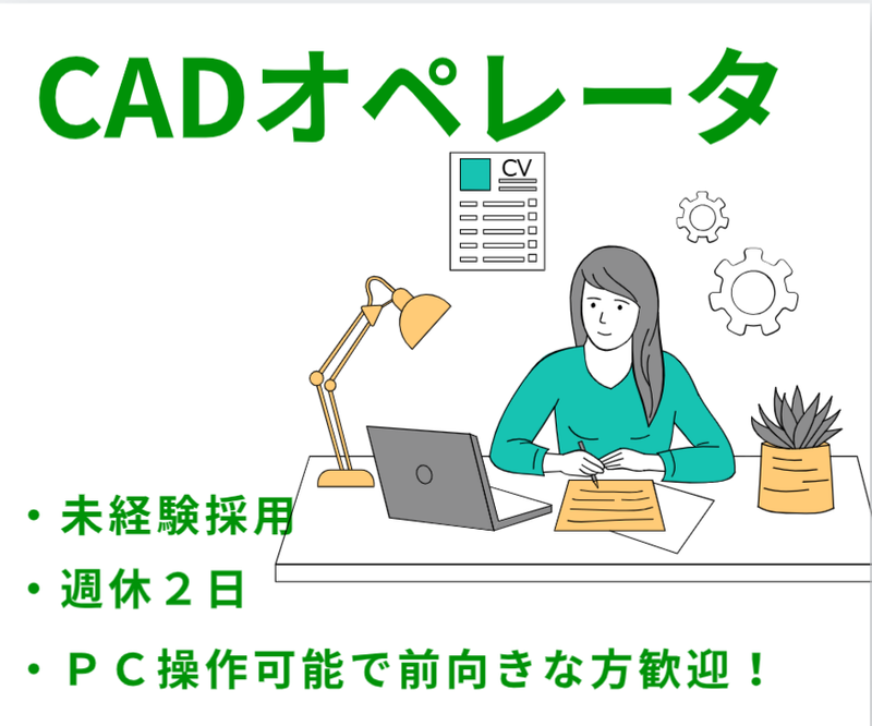 株式会社アベールヒューマンスタッフ札幌オフィス(札幌駅北口)のアルバイト・バイト求人情報-03