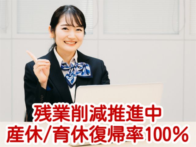 ケイアイスター不動産株式会社の求人・転職情報