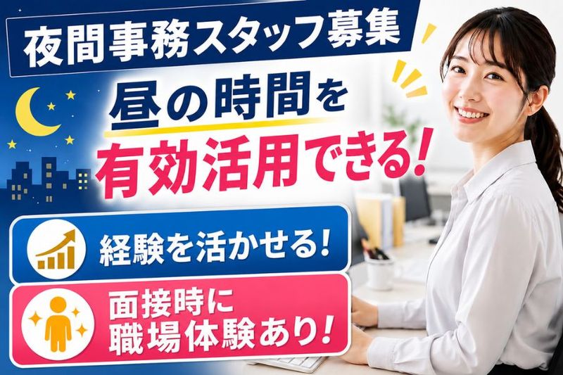 タカサカ青果株式会社の求人・転職情報