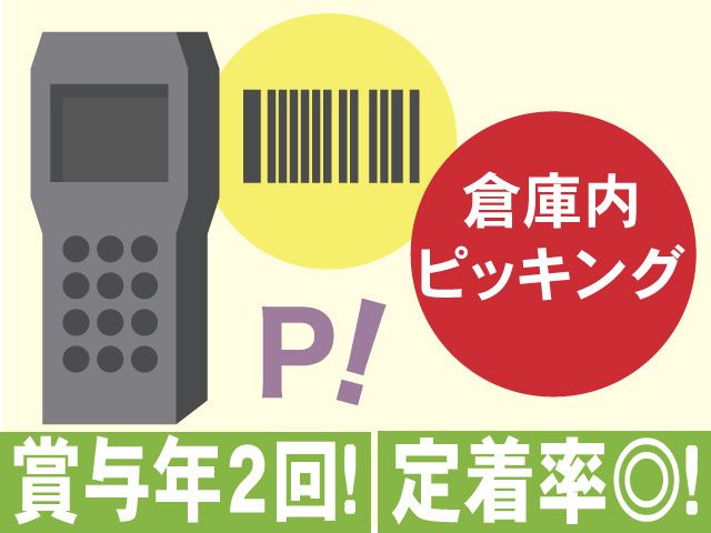 株式会社クオーレプラス